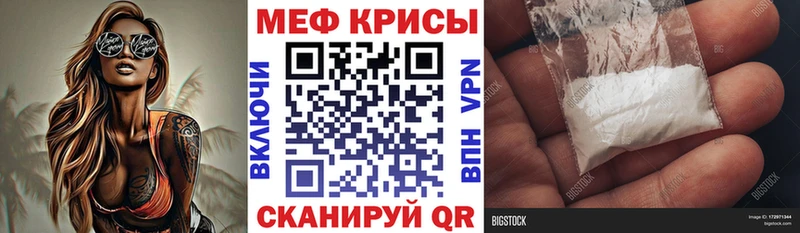 Купить закладку Сосенский Псилоцибиновые грибы АМФЕТАМИН ГАШИШ Меф Alpha-PVP