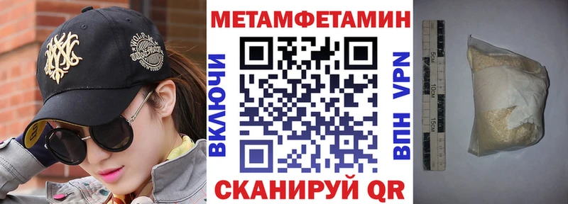 АМФ VHQ  продажа наркотиков  Сосенский 