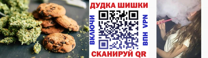 наркошоп  Сосенский  OMG ССЫЛКА  Canna-Cookies марихуана 