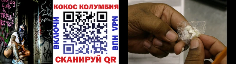 КОКАИН 97%  Сосенский 