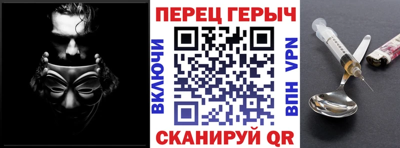 ГЕРОИН белый  Сосенский 
