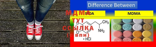 мефедрон мука Алексеевка