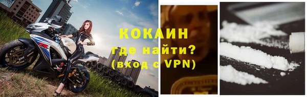 кокаин VHQ Алзамай