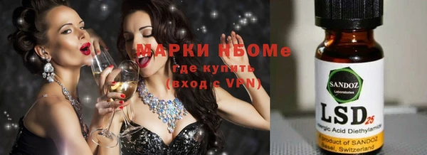 экстази Алексин