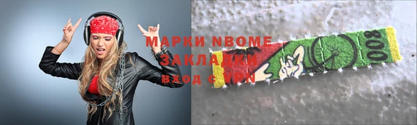 экстази Алексин