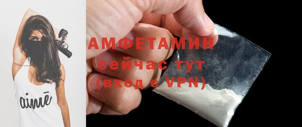 мефедрон мука Алексеевка