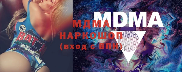 мефедрон мука Алексеевка