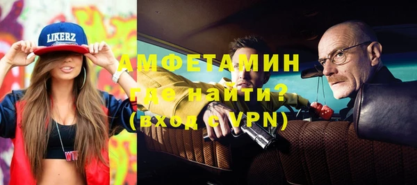 ECSTASY Билибино