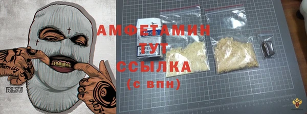 амф Остров