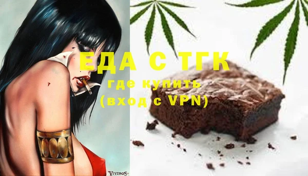 экстази Алексин