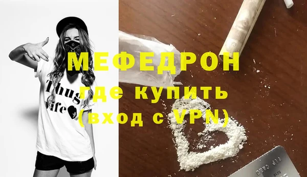 мефедрон мука Алексеевка