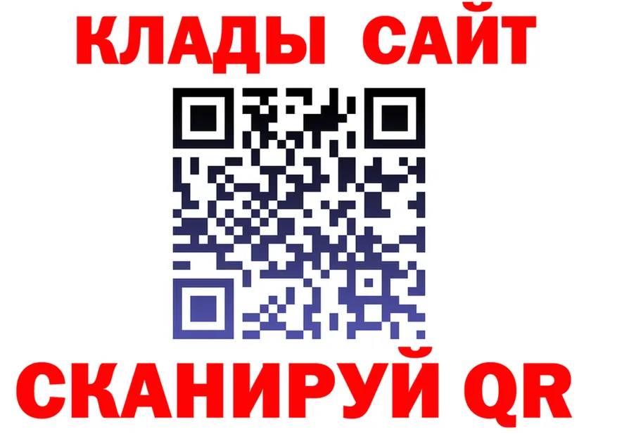 МЕТАДОН methadone зеркало площадка блэк спрут Сосенский