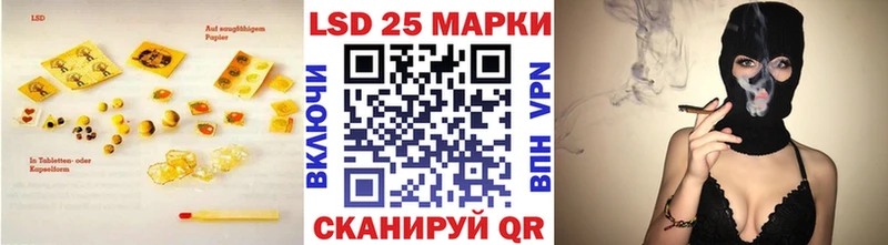 ЛСД экстази кислота  Сосенский 