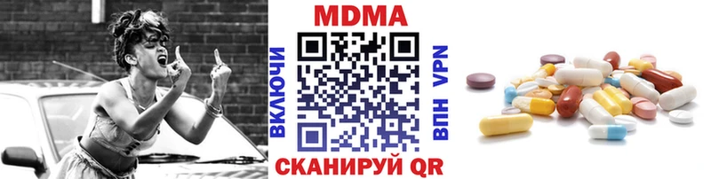 MDMA crystal  MEGA tor  Сосенский 