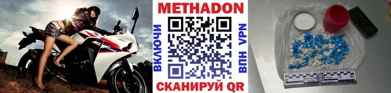 Метадон methadone Сосенский